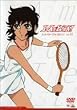 �G�[�X���˂炦! Vol.1 [DVD]