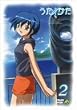 �����䂩�� 2 [DVD]