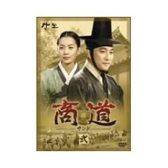 ����[�T���h]DVD-BOX 2