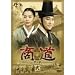 ����[�T���h]DVD-BOX 2