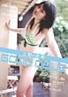 ��얢�� Good days [DVD]