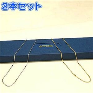 【クリックで詳細表示】TDK 磁気ネックレス 【2本セット】