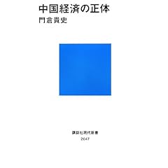 4062880474