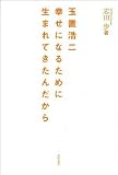 �ʒu�_��\�K���ɂȂ邽�߂ɐ��܂�Ă����񂾂���