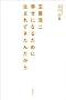 �ʒu�_��\�K���ɂȂ邽�߂ɐ��܂�Ă����񂾂���