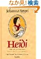 Heidi
