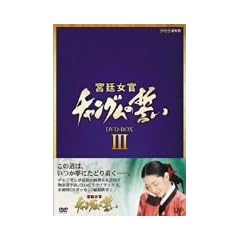 �{�쏗�� �`�����O���̐��� DVD-BOX III