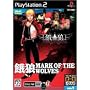 NEOGEO �I�����C���R���N�V���� ��T MARK OF THE WOLVES(�ʏ��) SNK�v���C���A