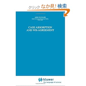 【クリックでお店のこの商品のページへ】Case Absorption and WH-Agreement (Studies in Natural Language and Linguistic Theory): A. Watanabe: 洋書