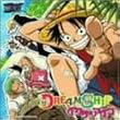 DREAMSHIP (CCCD)