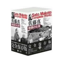 �����^ �f��̎d�� [DVD]