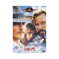 �V���̖� [MGM���C�I���E�L�����y�[��] [DVD]