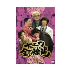 �i�j�����Z�� 5 [DVD]