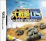 ��헪 DS