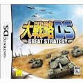 ��헪 DS
