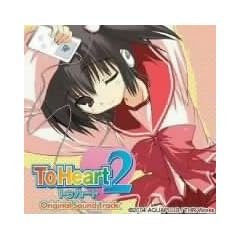 To Heart2 �I���W�i���T�E���h�g���b�N