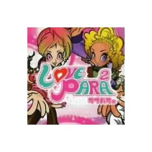 【クリックで詳細表示】LOVE PARA V.2(DVD付) [CD＋DVD]