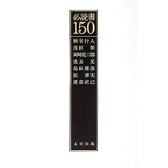 �K�Ǐ�150