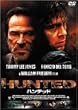 �n���e�b�h [DVD]