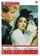 �E�l�Ɋւ���Z���t�B���� [DVD]