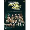 �n�����v�� �p�[�e�B~!2006~�㓡�^��L���v�e������~ [DVD]