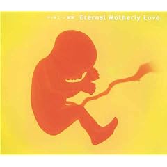 Eternal Motherly Love