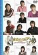 ���F�̃R���_~primavera~ [DVD]