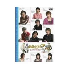 ���F�̃R���_~primavera~ [DVD]
