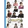 ���F�̃R���_~primavera~ [DVD]