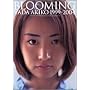 ��c����qDVD�t�ʐ^�W �uBLOOMING�v