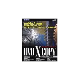 DVD X COPY Platinum 4.0J