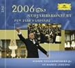 �j���[�C���[�E�R���T�[�g2006