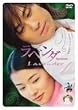 ���x���_�[ DVD-BOX
