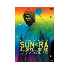 �T���E���[ �W���C�t���E�m�C�Y [DVD]