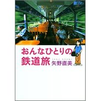 ����ȂЂƂ�̓S���� (BE�]PAL BOOKS)