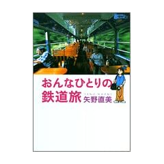 ����ȂЂƂ�̓S���� (BE�]PAL BOOKS)