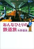 ����ȂЂƂ�̓S���� (BE�]PAL BOOKS)