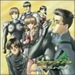 PS2�Q�[���u�K���p���[�h�E�I�[�P�X�g���v�h���}CD Vol.4 �΂̏�
