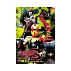 �A�N�}�C�U�[3 VOL.2 [DVD]