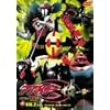 �A�N�}�C�U�[3 VOL.2 [DVD]