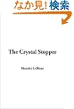 The Crystal Stopper