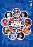 [DVD]モーニング娘。 モーニング娘。のミュージカル LOVEセンチュリー ~夢はみなけりゃ始まらない~ [DVD]