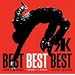 BEST BEST BEST 1989-1995