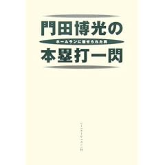 ��c�����̖{�ۑň�M�\�z�[�������ɖ�����ꂽ�j