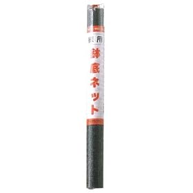 ���p����l�b�g 50�~100cm