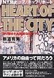 NY���q�b�v�E�z�b�v���|�[�g HEART OF THE CITY�\���c���ꂽ�n��GHETTO