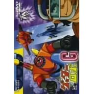 ゲッターロボG VOL.2