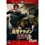 ���Q�h���S���K�E�� [DVD]