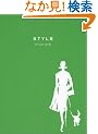 Style