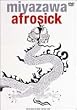 afrosick [DVD]